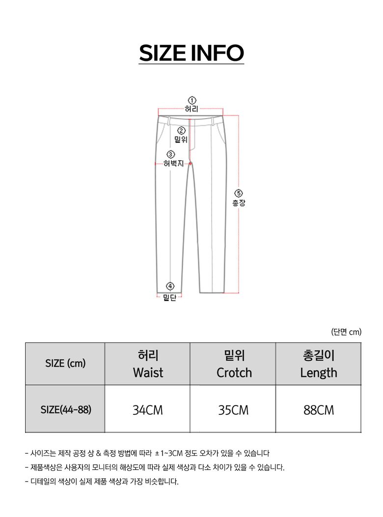 자카드 플리츠 팬츠 웹기-사이즈